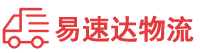长沙到东兰县物流公司